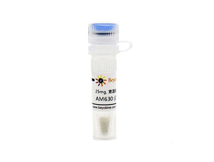 AM630 (CB2拮抗剂),AM630 (CB2拮抗剂)