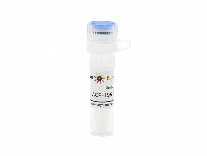 ACP-196 (BTK抑制剂),ACP-196 (BTK抑制剂)