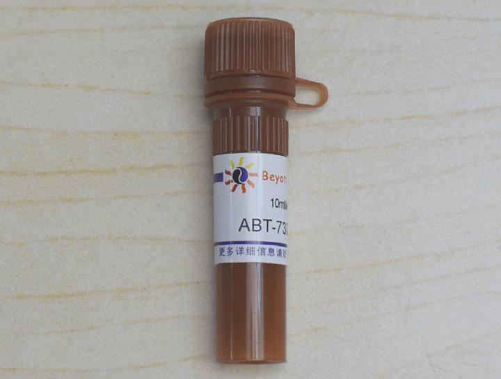 ABT-737 (Bcl-2抑制剂),ABT-737 (Bcl-2抑制剂)