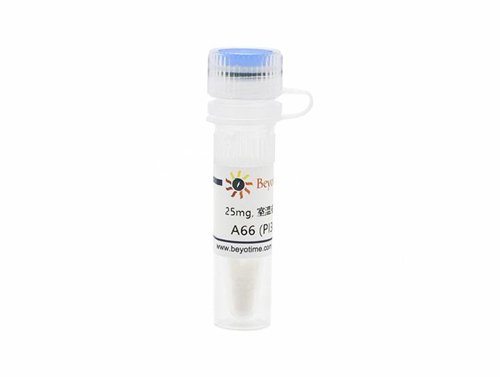 A66 (PI3K抑制剂),A66 (PI3K抑制剂)