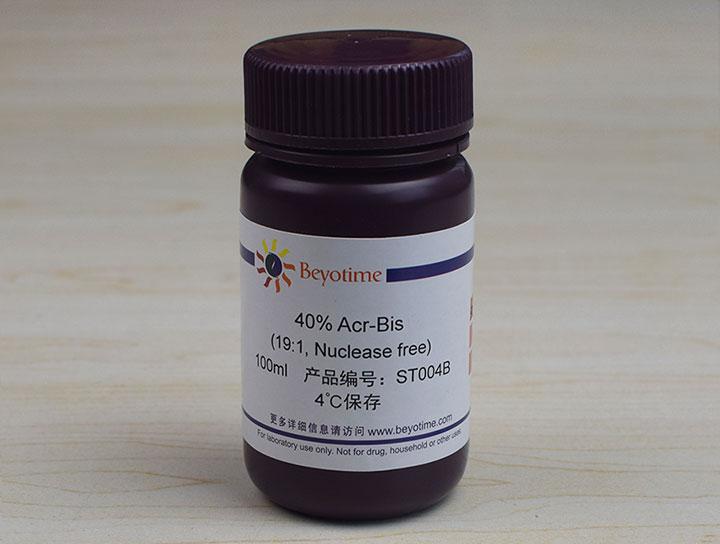 40% Acr-Bis (19:1, Nuclease free),40% Acr-Bis (19:1, Nuclease free)