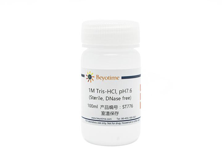 1M Tris-HCl, pH7.6 (Sterile, DNase free),1M Tris-HCl, pH7.6 (Sterile, DNase free)