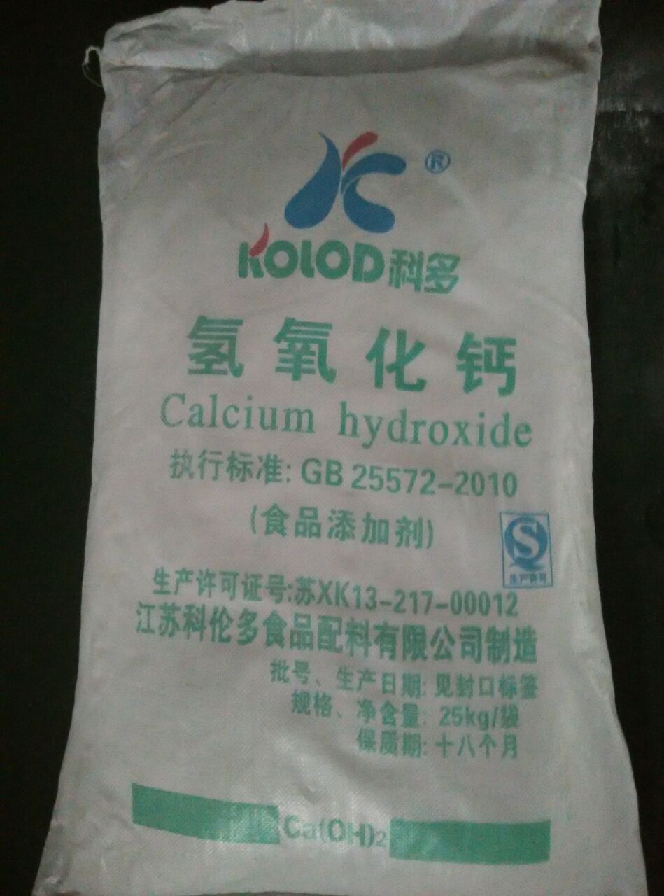 氢氧化钙,Calcium Hydroxide