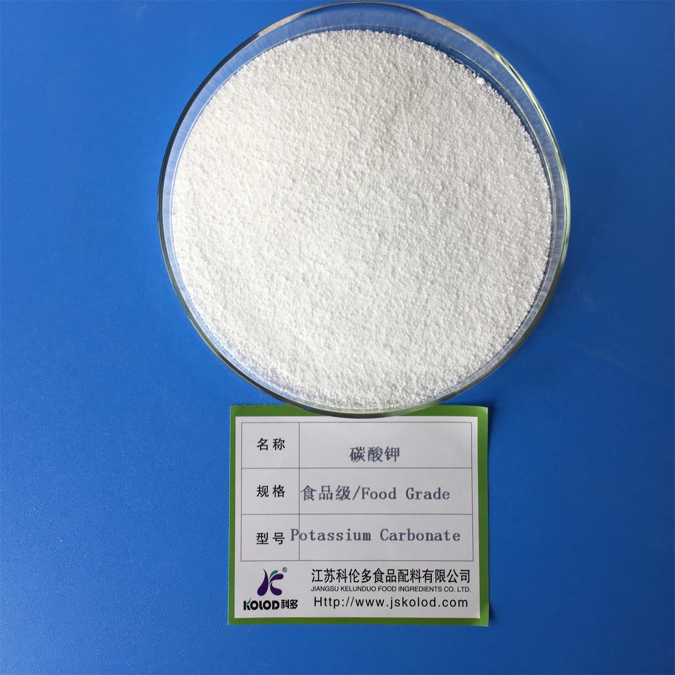 碳酸鉀,Potassium Carbonate