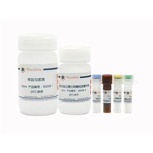 总谷胱甘肽过氧化物酶检测试剂盒,总谷胱甘肽过氧化物酶检测试剂盒