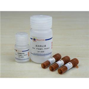 酸性磷酸酶检测试剂盒