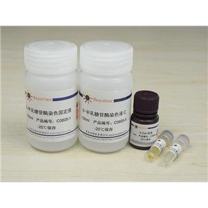 溶酶体β-半乳糖苷酶染色试剂盒,溶酶体β-半乳糖苷酶染色试剂盒