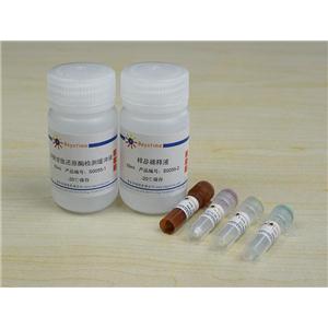 谷胱甘肽还原酶检测试剂盒,谷胱甘肽还原酶检测试剂盒