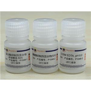 蛋白酶磷酸酶抑制剂混合物(通用型, 质谱兼容, 50X)