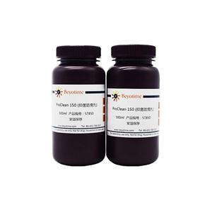 ProClean 150(抑菌防腐剂),ProClean 150(抑菌防腐剂)