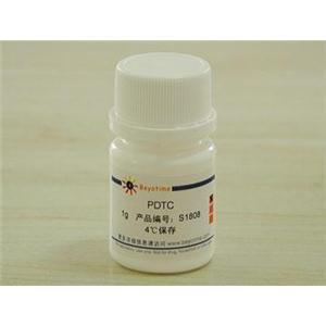 PDTC (NF-κB抑制剂/抗氧化剂),PDTC (NF-κB抑制剂/抗氧化剂)