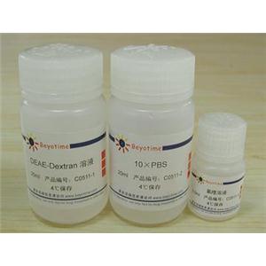 DEAE-Dextran细胞转染试剂盒,DEAE-Dextran细胞转染试剂盒