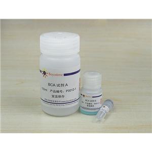 BCA蛋白浓度测定试剂盒,BCA蛋白浓度测定试剂盒
