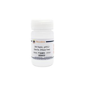 3M NaAc, pH5.2 (Sterile, DNase free)