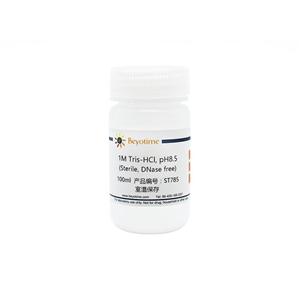 1M Tris-HCl, pH8.5 (Sterile, DNase free),1M Tris-HCl, pH8.5 (Sterile, DNase free)