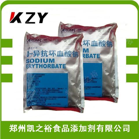 D-異抗壞血酸鈉 異VC鈉,Isoascorbic acid sodium salt