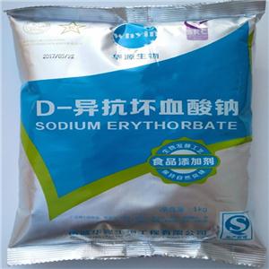 D-異抗壞血酸鈉 異VC鈉,Isoascorbic acid sodium salt