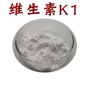 維生素K1(VK1),Vitamin K1