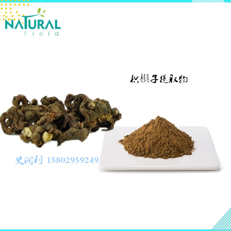 枳椇子提取物,Japanese Raisin Tree Seed Extract