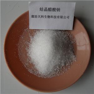 化学纯三水醋酸钠,Sodium acetate trihydrate
