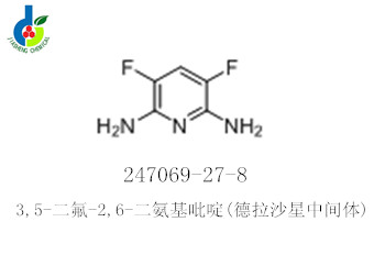 3,5-二氟-2,6-二氨基吡啶(德拉沙星中间体),3,5-Difluoropyridine-2,6-diamine