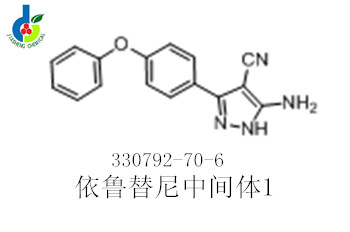 依鲁替尼中间体1,5-aMino-3-(4-phenoxyphenyl)-1H-pyrazole-4-carbonitrile
