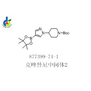 克唑替尼中间体2,tert-Butyl 4-[4-(4,4,5,5-tetramethyl-1,3,2-dioxaborolan-2-yl)-1H-pyrazol-1-yl]piperidine-1-carboxylate