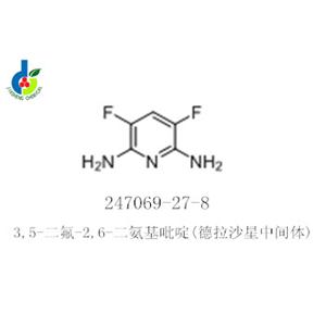 3,5-二氟-2,6-二氨基吡啶(德拉沙星中间体),3,5-Difluoropyridine-2,6-diamine
