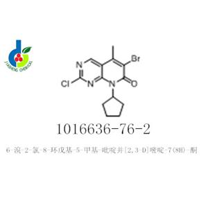 6-溴-2-氯-8-環(huán)戊基-5-甲基-吡啶并[2,3-D]嘧啶-7(8H)-酮（帕博西布中間體）