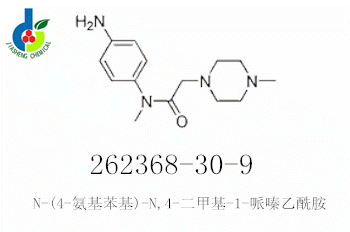 N-(4-氨基苯基)-N,4-二甲基-1-哌嗪乙酰胺,N-(4-aminophenyl)-N-methyl-2-(4-methylpiperazin-1-yl)acetamide