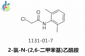 2-氯-N-(2,6-二甲苯基)乙酰胺,2-Chloro-N-(2,6-dimethylphenyl)acetamide