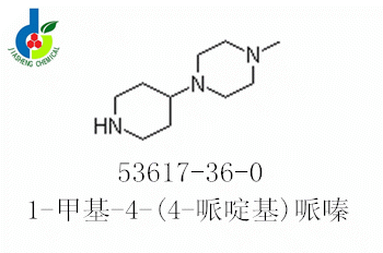 1-甲基-4-(4-哌啶基)哌嗪,1-METHYL-4-(PIPERIDIN-4-YL)-PIPERAZINE