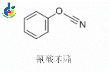 氰酸苯酯,phenyl cyanate