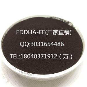 乙二胺二邻羟基苯乙酸铁钠,EDDHA-FE6/EDDHA-FE