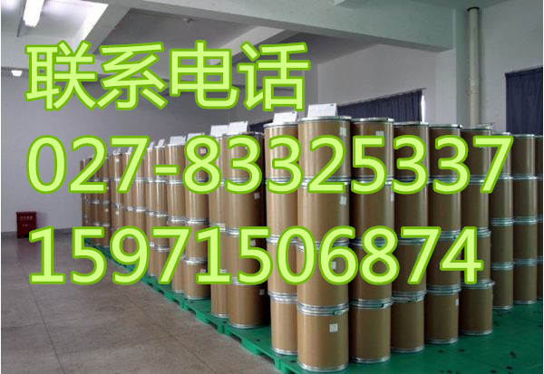 环丙氨嗪原料药生产厂家,Cyromazine