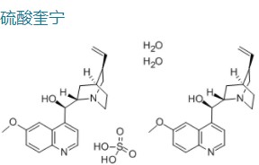 硫酸奎宁/半硫酸奎宁单水合物,Quinine sulfate dihydrate