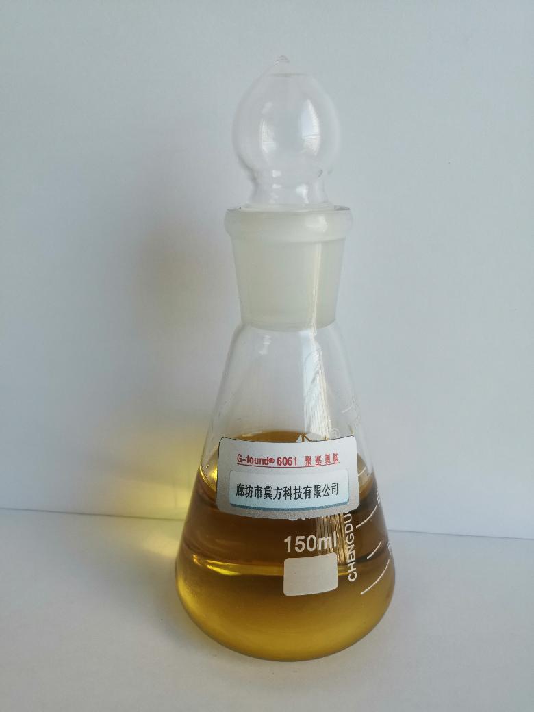 聚塞氯胺G-found 6061,Poly﹝oxyethylene(dimethylimino)ethylene(dimethylimino)ethylene dichloride﹞