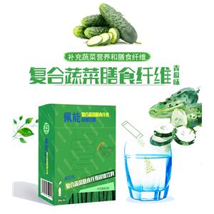 復(fù)合蔬菜膳食纖維固體飲料