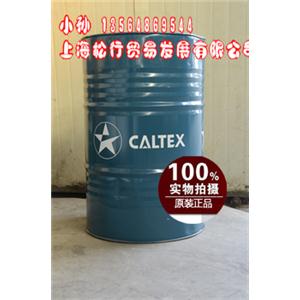 Caltex delo 5W-40柴機油 加德士德樂5W/40柴油機油