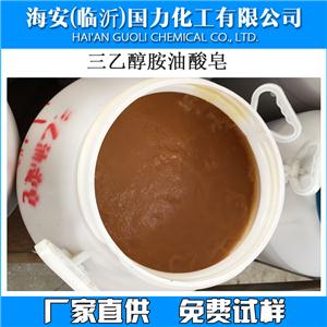 三乙醇胺油酸皂,Triethanolamine oleate soap