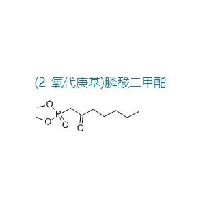 (2-氧代庚基)膦酸二甲酯,DIMETHYL (2-OXOHEPTYL)PHOSPHONATE