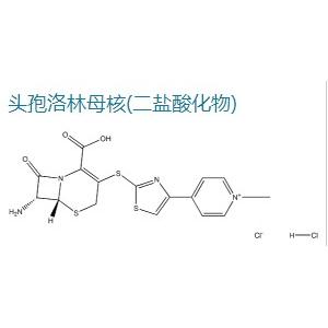 头孢洛林母核/7β-氨基-3-[4-biding基-2-噻唑硫基]-3-头孢烯-4-羧酸二盐酸化物