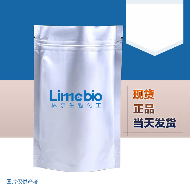 丙酸氯倍他索,Clobetasol Propionate