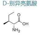 D-别异亮氨酸,D-Alloisoleucine