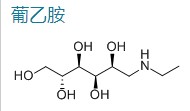 葡乙胺/N-乙基-D-葡萄糖胺,N-Ethyl Glucamine