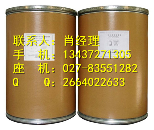 盐酸苯海拉明原料,diphenhydramine hydrochlorid