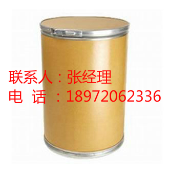 马来酸依那普利原料药,Enalapril Maleate Capsules