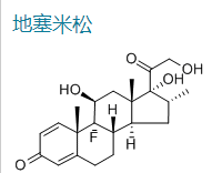 地塞米松/德沙美松/氟甲强的松龙/氟甲去氢氢化可的松,Dexamethasone