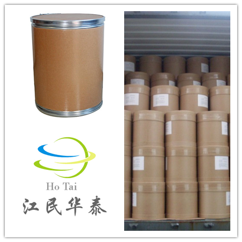 鹽酸四環(huán)素,Tetracycline Hydrochloride