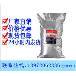 舒巴坦钠原料药,Sulbactam sodium